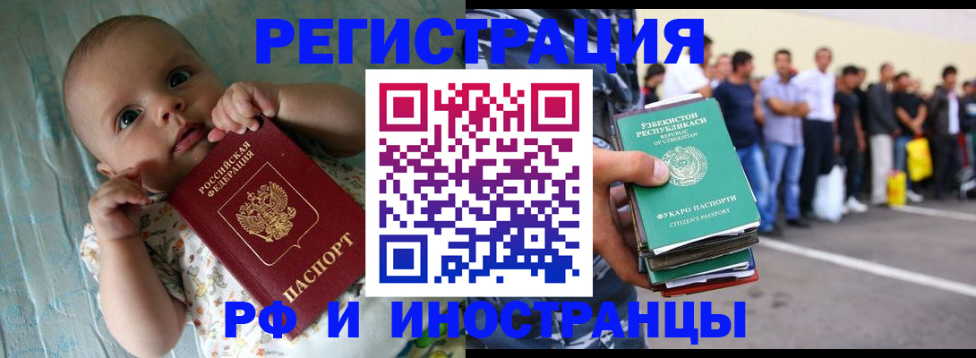 прописка в квартире в Красноуфимске