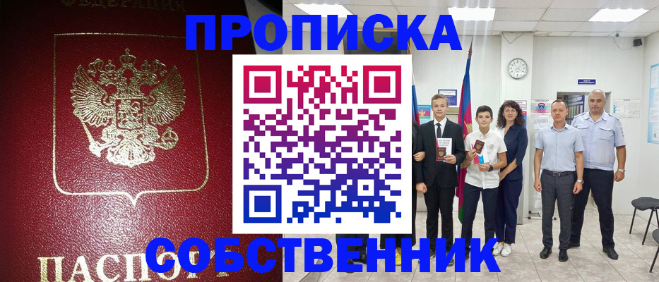регистрация для школы в Красноуфимске